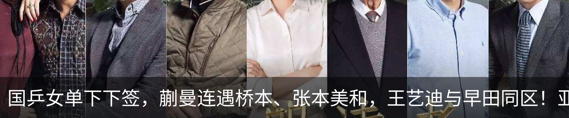 热点资讯