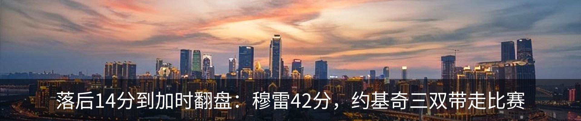 热点资讯