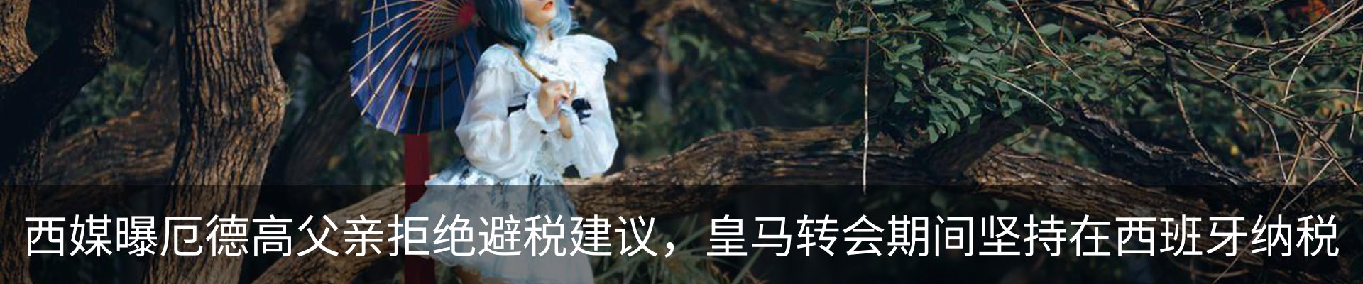 热点资讯
