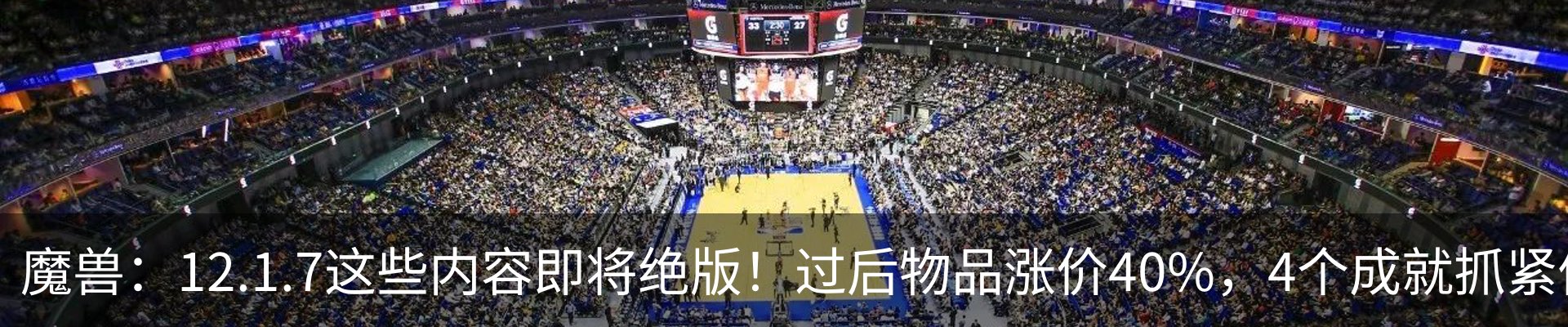 热点资讯